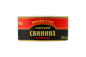 Конс Свинина Українська зірка 325 г ж/б ДСТУ