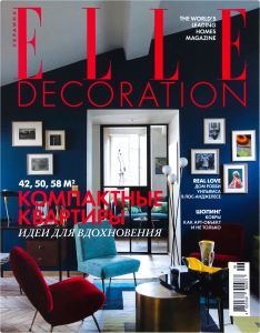 Журнал ELLE Decoration