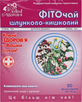 Фіточай №7 Ключі Здоров"я фіто шлунково-кишковий" пакет 1,5 г №20