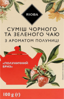 Суміш чорного та зеленого чаю з ароматом полуниці Полуничний бриз RIOBA к/у 100г