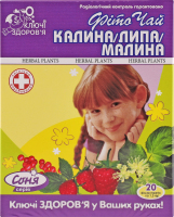 Фіточай Ключі Здоров"я Калина, липа, малина пакет 1,5 г №20
