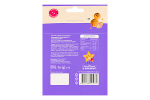 Декорации из маршмеллоу Kokomallow Добрик к/у 15г