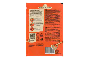 Сіль морська харчова з добавками прянощів Сицилійська сіль пікантна Salute di Mare д/п 100г