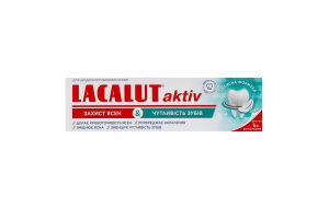 Паста зубная Защита десен&Чувствительность зубов Aktiv Lacalut 75мл
