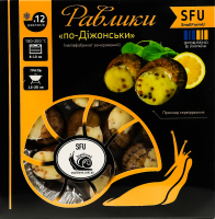 Улитки замороженные По-Дижонски SnailFarmU к/у 12шт