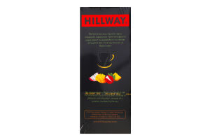 Чай черный байховый мелкий с ароматом тропических фруктов Tropical fruits Exclusive Hillway к/у 25х1.5г
