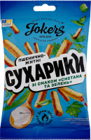 Сухарики пшенично-житні Сметана та зелень Jokers м/у 60г