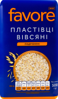 Пластівці Favore вівсяні подрібнені