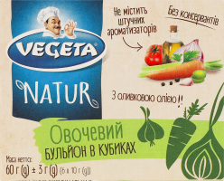 Бульйон овочевий в кубиках Natur Vegeta к/у 6х10г