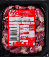 Сердце цыпленка-бройлера Знатна Курка охл в/у 0.5кг