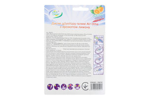 Диски для унітазу Air Oma Лимон гелеві