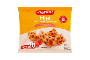 Изделие из дрожжевого слоеного теста замороженное Мини с клубникой Легко! м/у 500г