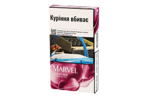 Сигариллы с фильтром Marvel Super slims Party Mix 20шт