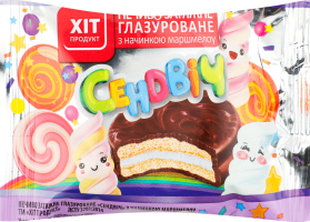 Печиво затяжне глазуроване з начинкою маршмелоу Сендвіч Хіт продукт м/у 22г