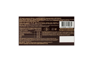 Коса заморожена з кленовим сиропом та горіхом пекан Домашня робота к/у 6х95г