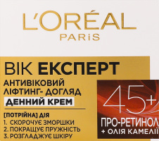 Крем для шкіри обличчя денний проти зморщок Вік експерт 45+ L'Oreal Paris 50мл