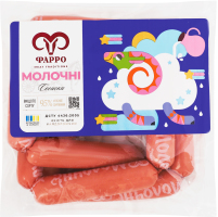 Сосиски Молочные Фарро в/с кг