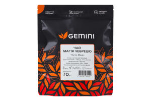 Чай Магія чебрецю Gemini д/п 70г
