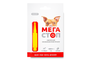 Краплі д/собак від 10 до 20кг Мегастоп протипаразитні 2мл ПроВЕТ