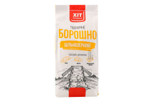 Мука пшеничная цельнозерновая Хіт продукт м/у 1кг