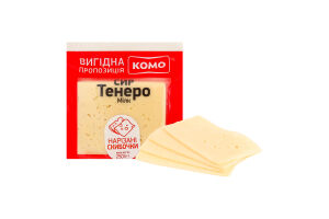 Сир 50% напівтвердий нарізані скибочки Тенеро Мілк Комо кг