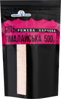 Соль гималайская пищевая розовая помол №0 Salute di Mare д/п 500г