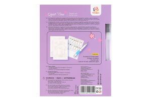 Розмальовка акварельна №SKETCH5 Brushme 1шт