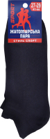 Шкарпетки чоловічі Житомирська пара Sport №841239 27-29 чорний