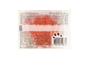 Мармелад желейний з вітаміном С зі смаком полуниці Мармелапки Jelly Paws м/у 40г