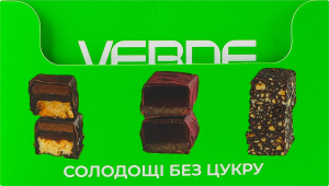 Шоубокс конфет Попробуй все Verde к/у 423г