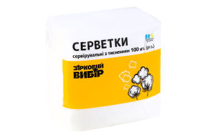 Серветки Зірковий вибір сервірувальні з тисненням