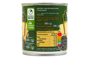 Фасоль черная стерилизованная Нежная Верес ж/б 200г