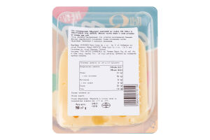 Сир Deli Q DAILY Маасдам 45% кор/мол слайс