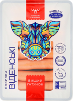 Сосиски Венские Український м'ясокомбінат в/с лоток 0.22кг