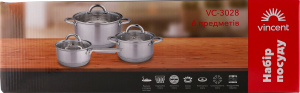 Набір посуду Ківш з кришкою+Каструля з кришкою 1,9л+Каструля з кришкою 3,6л 6предметів артVC-3028 Вінсент