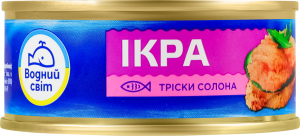 Икра трески соленая пастеризованная Водний світ ж/б 100г