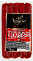 Сосиски веганські Веганоси Vegitaliya в/к в/у 300г