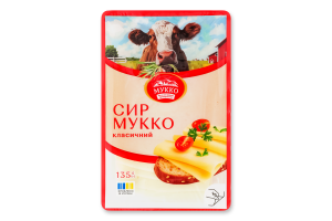 Сыр 33.6% Классический Мукко лоток 135г