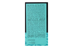 Чай зеленый с мелиссой, мятой и лимонной травой Мятная мелодия Gemini в/с к/у 25х1.5г