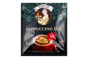 Напиток кофейный растворимый с какао-топпингом 3в1 Cappuccino Lux Петрівська Слобода м/у 23г