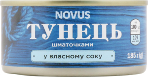 Тунець шматочками у власному соку Novus з/б 185г