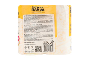 Бумага туалетная 3-х слойная Aroma plus Premium Сніжна Панда 4шт