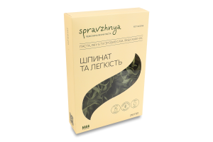 Паста со шпинатом Феттуччине Spravzhnya к/у 250г