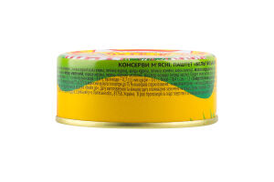 Паштет Бельгійський 100г Ходорівський МК