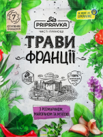 Приправа з розмарином, майораном та м'ятою Трави Франції Pripravka м/у 10г