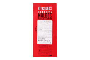 Вино 2.25л 12.5% красное сухое Beef&Liberty Beefsteak Club к/у