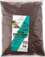 Торф кокосовий д/субстату 1л ЗРостай