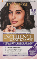 Крем-фарба д/волосся Екселенс Кул Крем 5.11 ультрапопелястий світло-каштановий Лореаль