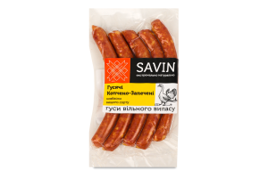 Ковбаски ЛТ Savin Product Гусячі копчено запеч в/с