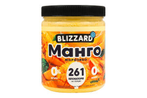 Морозиво 0% плодово-ягідне Манго Blizzard п/б 270г
